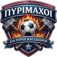 Πυρίμαχοι