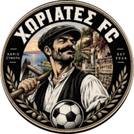 ΧΩΡΙΑΤΕΣ FC